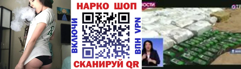 Как найти наркотики Электроугли Амфетамин Конопля Галлюциногенные грибы МЕФ ГАШ А ПВП