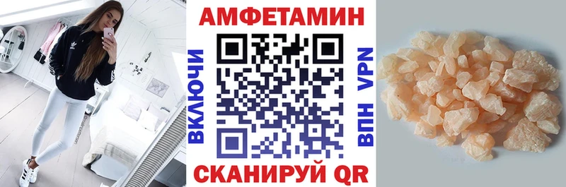 Amphetamine Розовый  Электроугли 