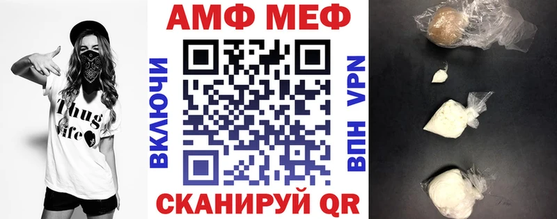 Амфетамин 98% Электроугли