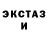 Amphetamine Розовый Sean Jakober