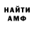 Метадон белоснежный Mara Olisaev