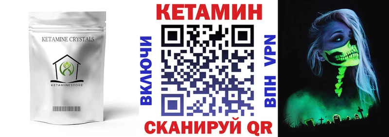 сайты даркнета формула  МЕГА ONION  КЕТАМИН ketamine  Электроугли  наркошоп 