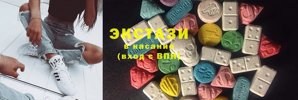 наркотики Володарск
