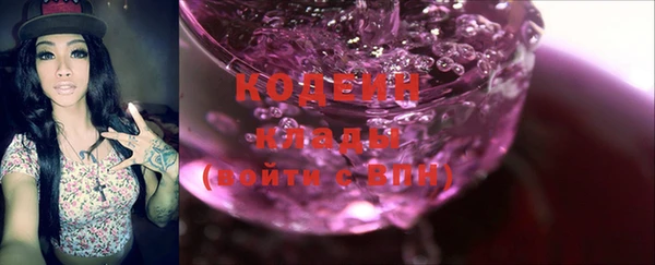 наркотики Володарск