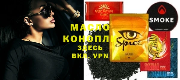 наркотики Володарск