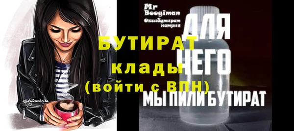 наркотики Володарск