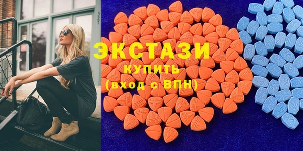 наркотики Володарск