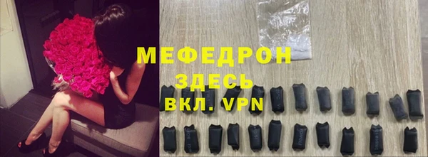 ГАЛЛЮЦИНОГЕННЫЕ ГРИБЫ Волоколамск