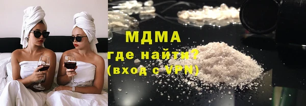 ГАЛЛЮЦИНОГЕННЫЕ ГРИБЫ Волоколамск