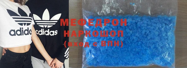 гашиш Волосово