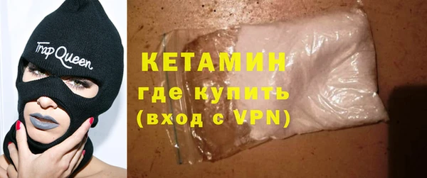 гашиш Волосово