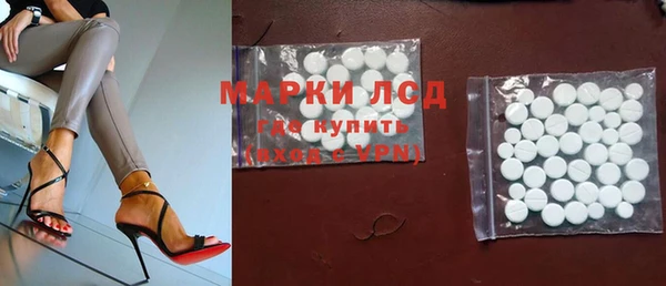 наркотики Володарск