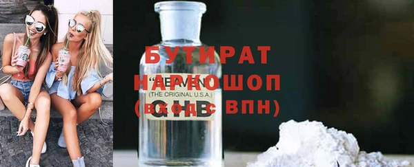 ГАЛЛЮЦИНОГЕННЫЕ ГРИБЫ Волоколамск