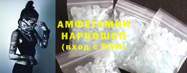 наркотики Володарск