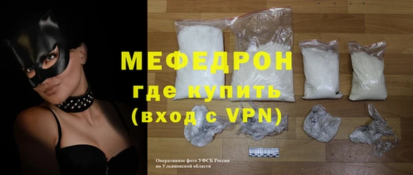 наркотики Володарск