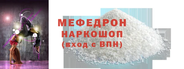 гашиш Волосово