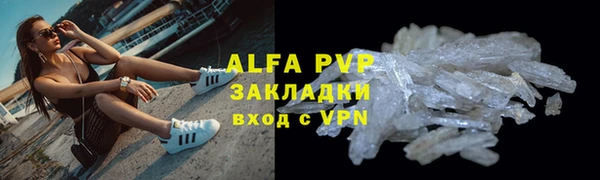 ГАЛЛЮЦИНОГЕННЫЕ ГРИБЫ Волоколамск