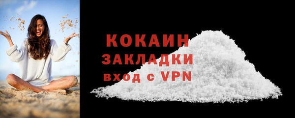 ГАЛЛЮЦИНОГЕННЫЕ ГРИБЫ Волоколамск