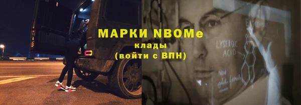 ГАЛЛЮЦИНОГЕННЫЕ ГРИБЫ Волоколамск