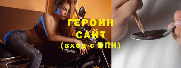 гашиш Волосово