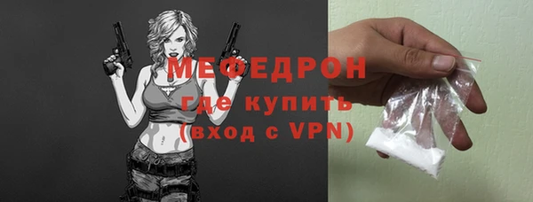 гашиш Волосово