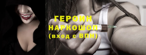 наркотики Володарск