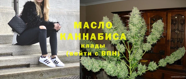 ГАЛЛЮЦИНОГЕННЫЕ ГРИБЫ Волоколамск