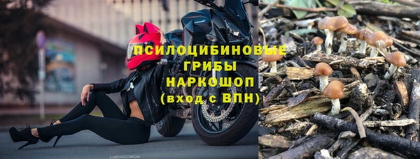 гашиш Волосово