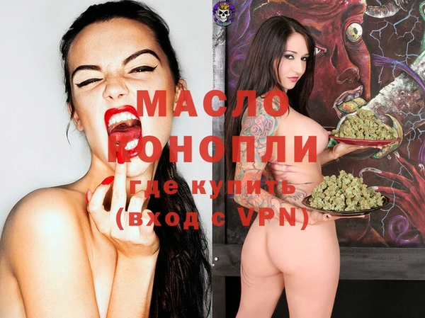 ГАЛЛЮЦИНОГЕННЫЕ ГРИБЫ Волоколамск