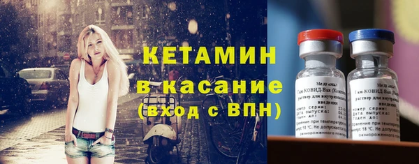 наркотики Володарск