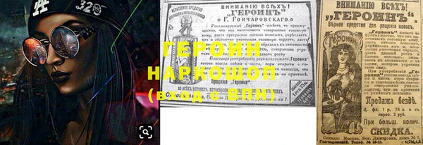 гашиш Волосово