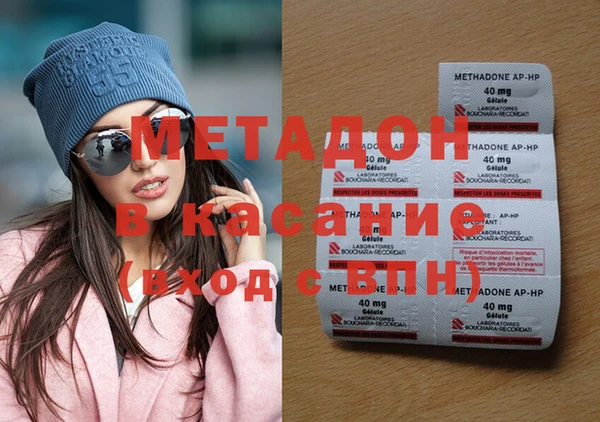 ГАЛЛЮЦИНОГЕННЫЕ ГРИБЫ Волоколамск