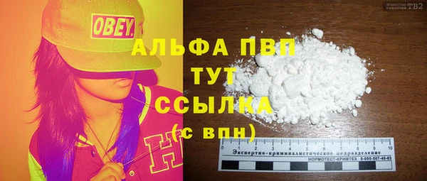 ГАЛЛЮЦИНОГЕННЫЕ ГРИБЫ Волоколамск