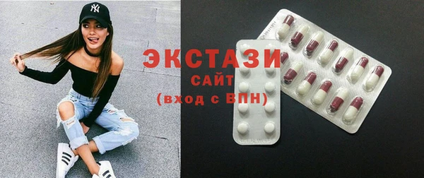 гашиш Волосово