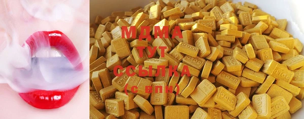 гашиш Волосово