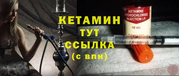 наркотики Володарск