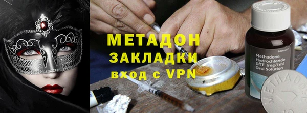 гашиш Волосово
