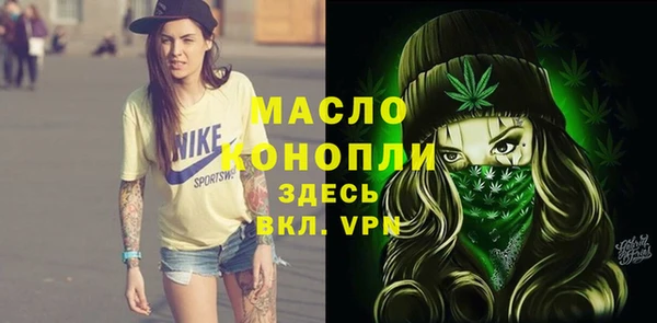 ГАЛЛЮЦИНОГЕННЫЕ ГРИБЫ Волоколамск