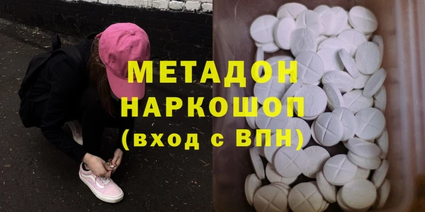 гашиш Волосово