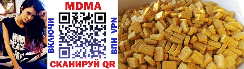 MDMA crystal  Электроугли 
