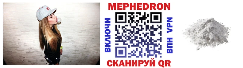 МЕФ 4 MMC цена Электроугли