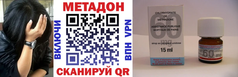 Метадон белоснежный  Электроугли 