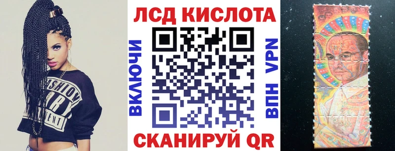 наркота  Электроугли  Марки N-bome 1,8мг 