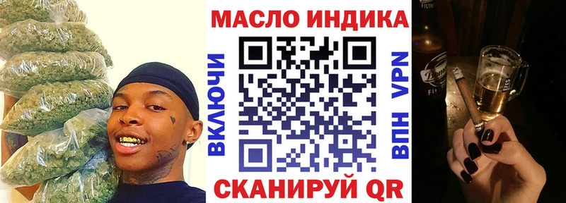 Дистиллят ТГК THC oil  Электроугли 